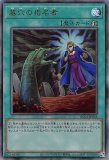 月女神の至天/オーバーフレームウルトラ【魔法】《UT01-JP007》 - メル