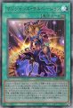 マジシャンズ・サルベーション