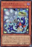 REVOLUTION BOOSTER レボリューション・ブースター － トゥーン