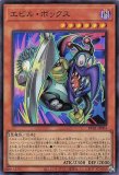REVOLUTION BOOSTER レボリューション・ブースター － トゥーン