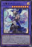 未開封】白き森のリゼット /スリーブ70枚 販売ページ｜遊戯王カード