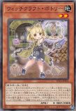 オオヒメの御巫(イラスト違い)/ウルトラパラレル【儀式】《TTP1-JP063