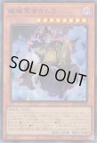 未開封】イリュージョンオブカオス/プレイマット 販売ページ｜遊戯王
