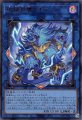 破械神雙ラギア