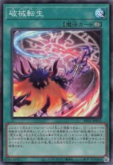 遊戯王”激安”通販サイト 【メルカード】