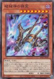 PSA10 CX冀望皇バリアン レリーフ CX冀望皇バリアン/レリーフ【エクシーズ】《HC01-JP032》 カオス