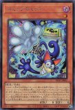 REVOLUTION BOOSTER レボリューション・ブースター － トゥーン