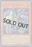REVOLUTION BOOSTER レボリューション・ブースター － トゥーン
