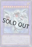 ☆アジア☆応戦するG/プリズマティックシークレット【モンスター