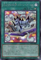 遊戯王”激安”通販サイト 【メルカード】