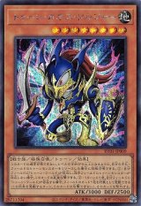 遊戯王”激安”通販サイト 【メルカード】