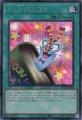 トゥーンのしおり