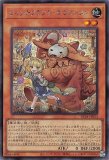 ☆SALE☆ウィッチクラフト・テラコッタン/スーパー【モンスター