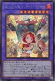 REVOLUTION BOOSTER レボリューション・ブースター － トゥーン