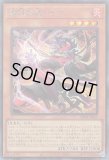 REVOLUTION BOOSTER レボリューション・ブースター － トゥーン