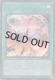 REVOLUTION BOOSTER レボリューション・ブースター － トゥーン