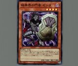 未開封】嫋々たる漣歌姫の壱世壊/スリーブ100枚 販売ページ