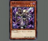 UR インヴェルズ・ローチ 販売 | 書籍付属カード | 遊戯王 OCG