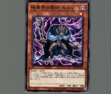 特価品〕氷結界の龍ブリューナク/ウルトラ【シンクロ】《DTC1-JP022