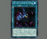 マジックカード「クロス・ソウル」/シークレット【魔法】《25PP-JP031