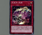 遊戯王 ダークリボー VJMP-JP270 ウルトラ Amazon.co.jp: 遊戯王カード VJMP-JP270 ダークリボー (ウルトラ