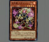ars10＋ 超熱血本塁打王　決闘者伝説　東京ドーム　スーパーレア 遊戯王デュエルモンスターズ 決闘者伝説(The Legend of Duelist
