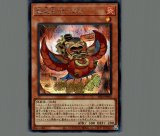 EU版 マリスポーンチェシャキャット コレクターズレア 遊戯王 コナミデジタルエンタテインメント 遊戯王 DBCB-JP016 M