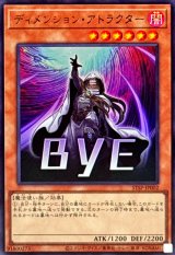 遊戯王”激安”通販サイト 【メルカード】