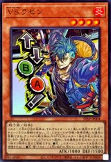 遊戯王”激安”通販サイト 【メルカード】