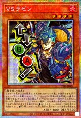 遊戯王”激安”通販サイト 【メルカード】