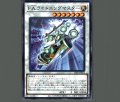 FAライトニングマスター