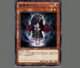 ヴァルモニカの神奏ヴァーラル/25thシークレット【リンク