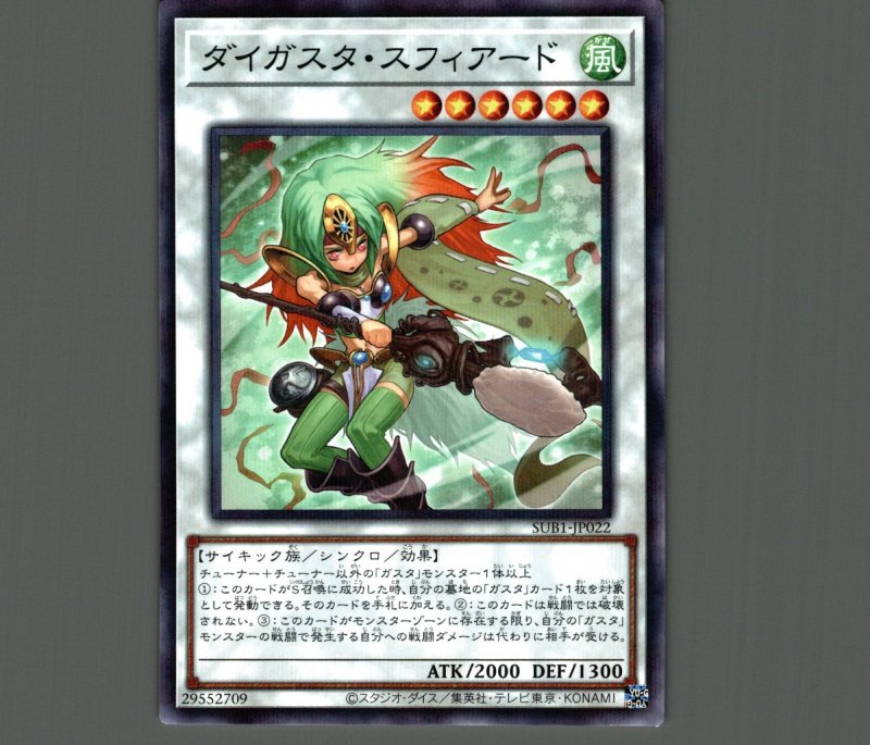 画像1: ダイガスタスフィアード/ノーマルパラレル【シンクロ】《SUB1-JP022》 (1)