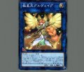 極星天グルヴェイグ