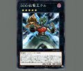 DDD狙撃王テル