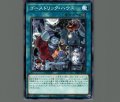 ゴーストリックハウス