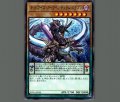 オッドアイズアークペンデュラムドラゴン
