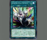フュージョン・ゲート/ノーマル【魔法】《SD43-JP024》 フュージョン