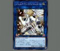 ジェムナイトファントムルーツ