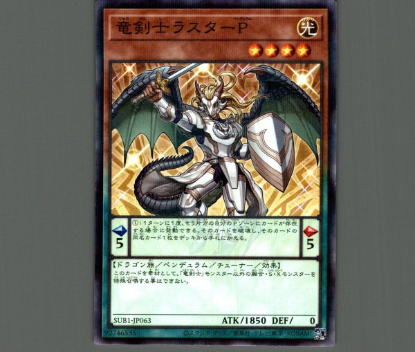 ㉗【絶版】遊戯王 初期 引退品 EX 未開封Box シュリンク付