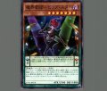 魔界劇団ビックスター