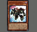 E・HERO ネオス/プリズマティックシークレット【モンスター】《PAC1