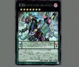 覇王黒竜オッドアイズリベリオンエクシーズドラゴン【Secret】 61Os7oBL0gL._AC_UL210_SR210,