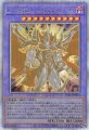 E-HERO ネオス・ロード