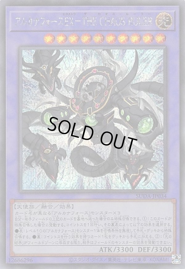 Chaos TCG 湧き上がる狂喜アルベド　RRR 4枚セット ChaosTCG カオス オーバーロード 湧き上がる狂喜「アルベド」 RRR