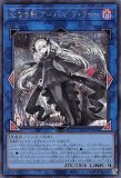 光なき影 ア＝バオ・ア・クゥー/25thシークレット【リンク】《SUDA