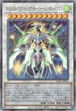 天威龍 スールヤ クオシク 25th PSA10 遊戯王 天威龍－スールヤ クオシク 25th PSA10 天威龍-スールヤ