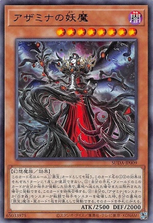 m21遊戯王 スーパー以上のみ ゴールド無し 約2000枚 まとめ売り 大量 遊戯王 SR以上 まとめ売り 500枚以上 光物.キラカード 大量