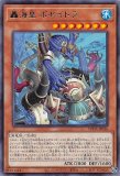 トークン/遊城十代/スーパー【トークン】《QCDB-JPT08》 - メル