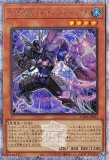 E－HERO トキシック・バブル/25thシークレット【モンスター